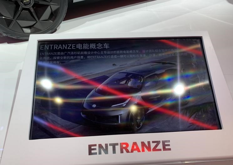  广汽传祺,影酷,传祺GS3,传祺GS4,传祺M6,影豹,传祺GS8,传祺M8,传祺GS4 COUPE,传祺GS4 PHEV,传祺M8 PHEV,传祺GA8,传祺GA4,传祺GA6,传祺GS4 PLUS