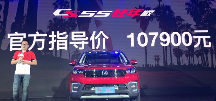  吉利汽车,博越,广汽传祺,传祺GS4,哈弗,哈弗H6