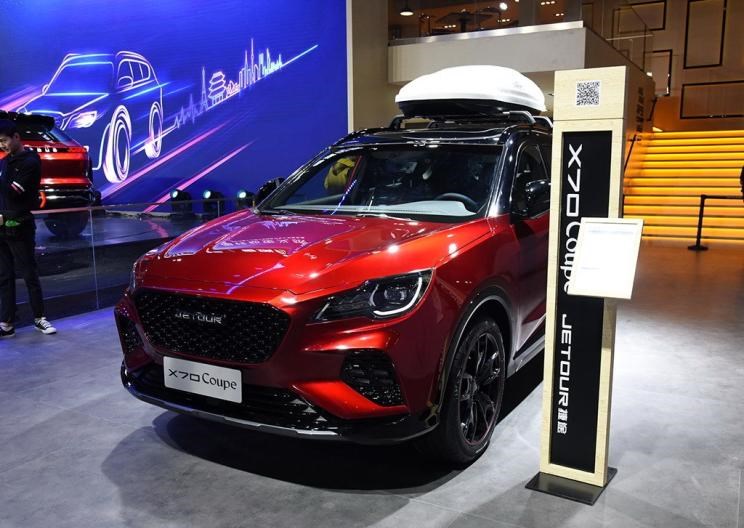  捷途,捷途X70 Coupe,捷途X70
