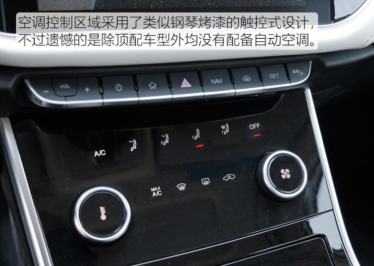 奇瑞,艾瑞泽GX
