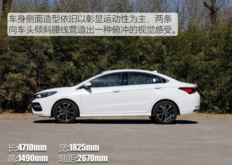  奇瑞,艾瑞泽GX