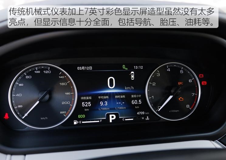  奇瑞,艾瑞泽GX