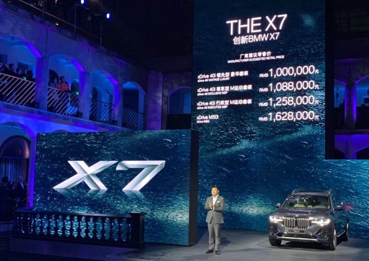  宝马,宝马X5,宝马X7,雷克萨斯,雷克萨斯LX,凯迪拉克,凯雷德,奔驰,奔驰GLS