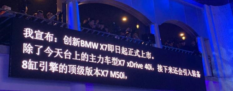  宝马,宝马X5,宝马X7,雷克萨斯,雷克萨斯LX,凯迪拉克,凯雷德,奔驰,奔驰GLS