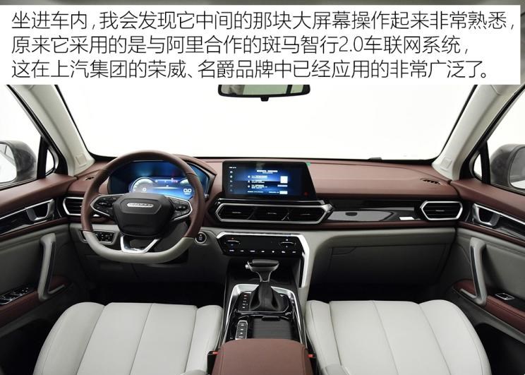  路虎,发现