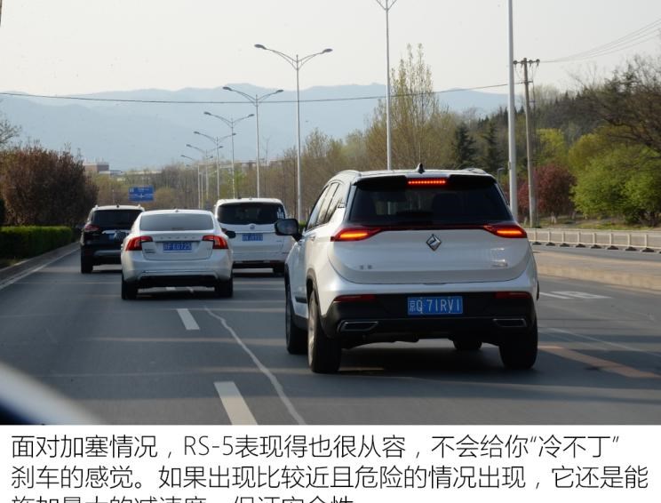  路虎,发现
