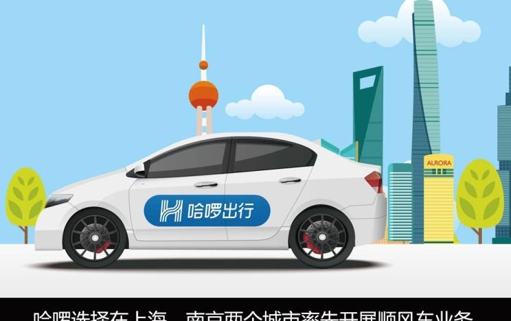  SRM鑫源,启运