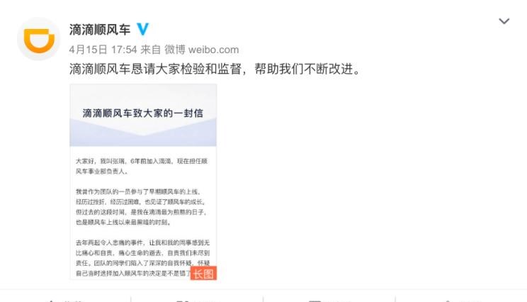  SRM鑫源,启运