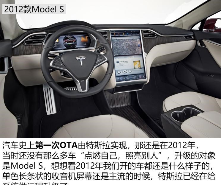  特斯拉,Model 3,成功汽车,斑马