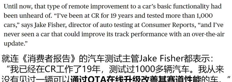  特斯拉,Model 3,成功汽车,斑马