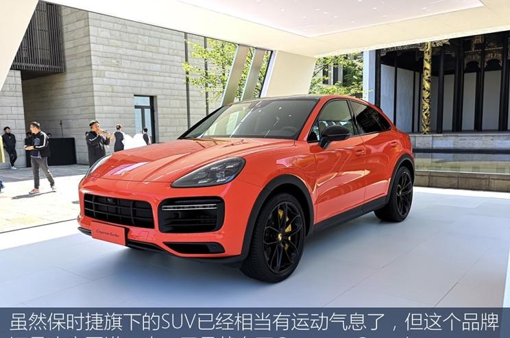  保时捷,Cayenne
