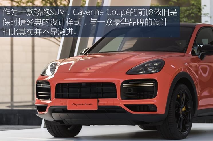  保时捷,Cayenne