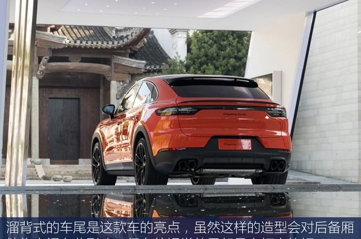  保时捷,Cayenne