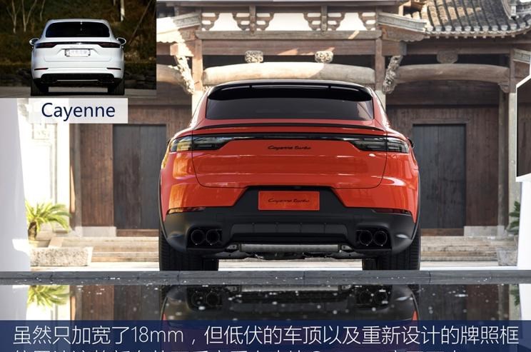  保时捷,Cayenne