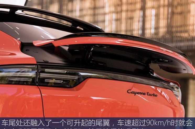  保时捷,Cayenne
