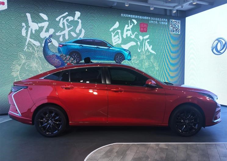  标致,标致508L PHEV,标致4008,标致2008,标致508L,标致5008,标致408X,标致408,标致4008 PHEV,东风风神,风神E70,奕炫GS,风神AX7,奕炫MAX,皓极,奕炫,东风,猛士MS600,锐骐6 EV,俊风E11K,锐骐,锐骐6,锐骐7,帕拉索,猛士M50,雪铁龙,雪铁龙19_19,雪铁龙C3-XR,天逸 C5 AIRCROSS,雪铁龙C6,天逸 C5 AIRCROSS 插电混动,凡尔赛C5 X