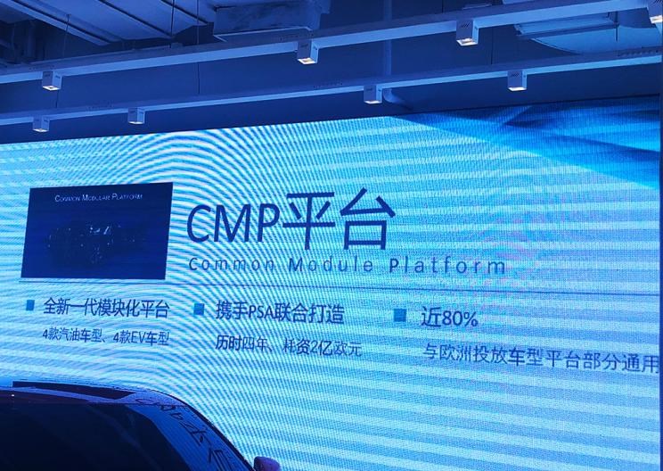  标致,标致508L PHEV,标致4008,标致2008,标致508L,标致5008,标致408X,标致408,标致4008 PHEV,东风风神,风神E70,奕炫GS,风神AX7,奕炫MAX,皓极,奕炫,东风,猛士MS600,锐骐6 EV,俊风E11K,锐骐,锐骐6,锐骐7,帕拉索,猛士M50,雪铁龙,雪铁龙19_19,雪铁龙C3-XR,天逸 C5 AIRCROSS,雪铁龙C6,天逸 C5 AIRCROSS 插电混动,凡尔赛C5 X