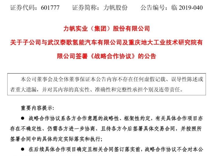  开瑞,优越,比亚迪,汉
