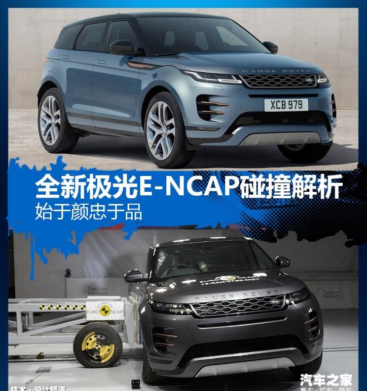  路虎,揽胜,揽胜极光