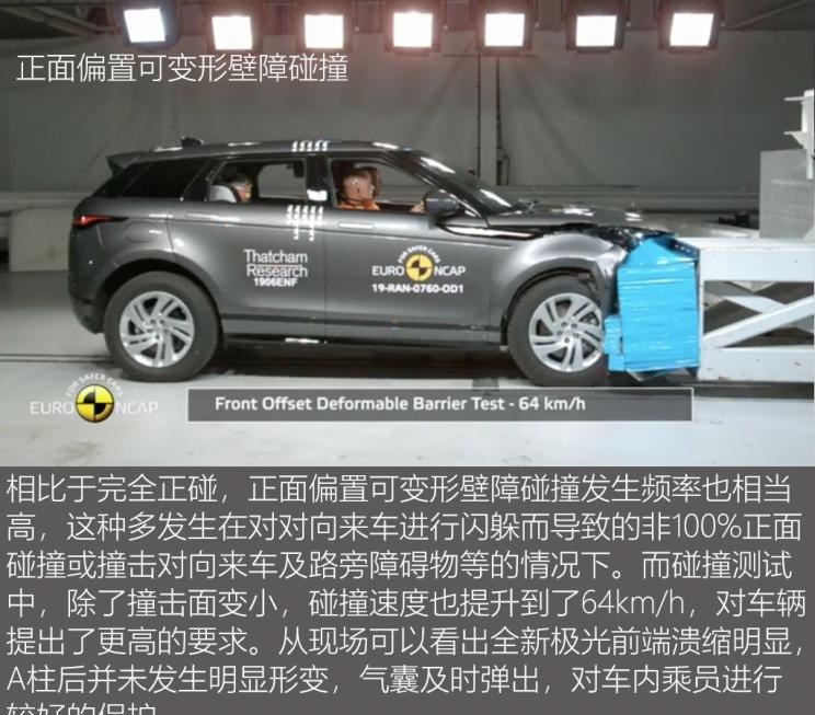  路虎,揽胜,揽胜极光