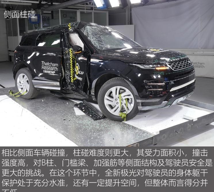  路虎,揽胜,揽胜极光