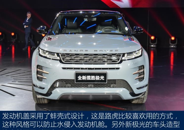  路虎,揽胜,揽胜极光
