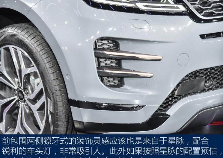  路虎,揽胜,揽胜极光