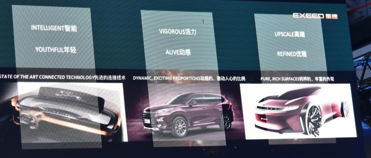  奇瑞,艾瑞泽5,瑞虎3x,瑞虎8 PLUS,瑞虎7 PLUS,瑞虎8 PRO,瑞虎8,瑞虎8 PRO DP-i,瑞虎7 PLUS新能源,艾瑞泽GX,艾瑞泽5 GT,瑞虎8 PLUS鲲鹏e+,瑞虎3,欧萌达,瑞虎5x,艾瑞泽5 PLUS,瑞虎9,瑞虎7,艾瑞泽8,星途,AtlantiX,星途追风ET-i,星途TX,星途追风,星途凌云,星途瑶光,星途揽月,理念,广汽本田VE-1