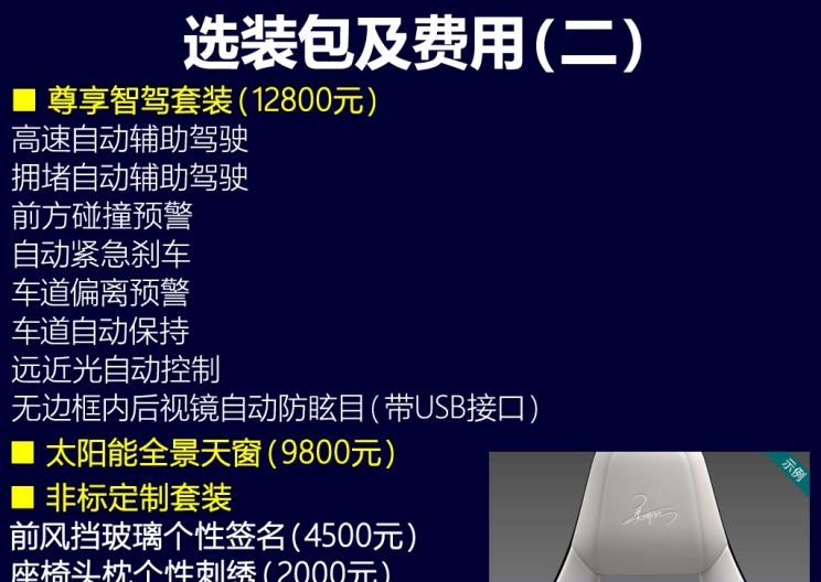  路虎,发现