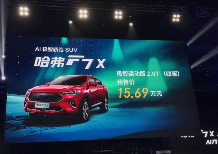  哈弗,哈弗神兽PHEV,哈弗如歌DHT-PHEV,哈弗枭龙MAX DHT-PHEV,哈弗二代大狗DHT-PHEV,哈弗H6S,哈弗H6 DHT-PHEV,哈弗赤兔,哈弗神兽,哈弗酷狗,哈弗二代大狗,哈弗初恋,哈弗H9,哈弗M6,哈弗大狗,哈弗H6