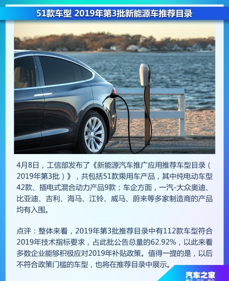  理想汽车,理想ONE,几何汽车,几何A