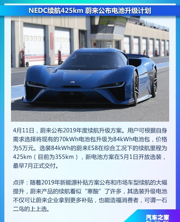  理想汽车,理想ONE,几何汽车,几何A