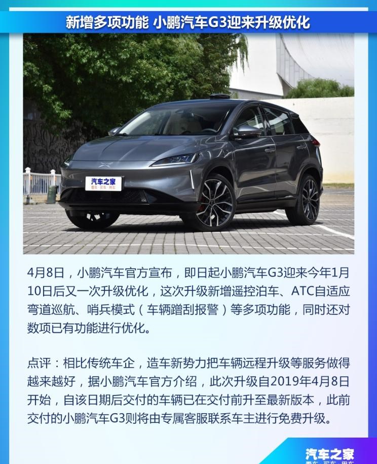 理想汽车,理想ONE,几何汽车,几何A