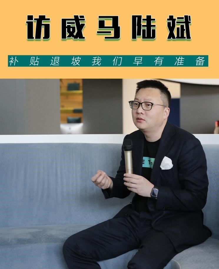  路虎,发现,威马汽车,威马EX5