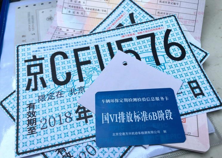  北京,北京BJ40,北京F40,北京BJ30,北京BJ90,北京BJ80,北京BJ60