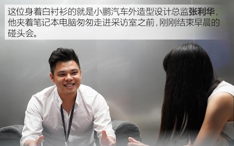  小鹏,小鹏P5,小鹏G3,小鹏G9,小鹏P7