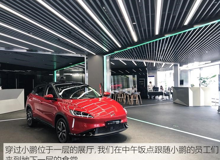 小鹏,小鹏P5,小鹏G3,小鹏G9,小鹏P7