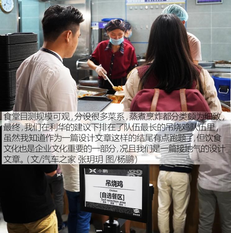  小鹏,小鹏P5,小鹏G3,小鹏G9,小鹏P7