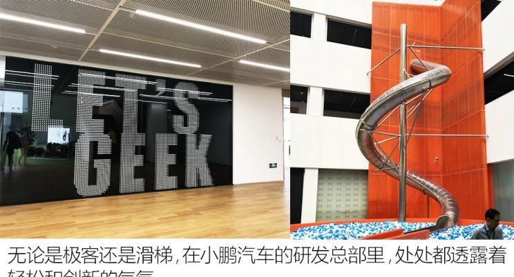  小鹏,小鹏P5,小鹏G3,小鹏G9,小鹏P7