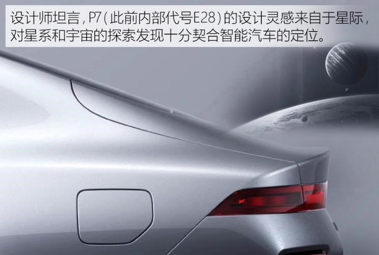 小鹏,小鹏P5,小鹏G3,小鹏G9,小鹏P7