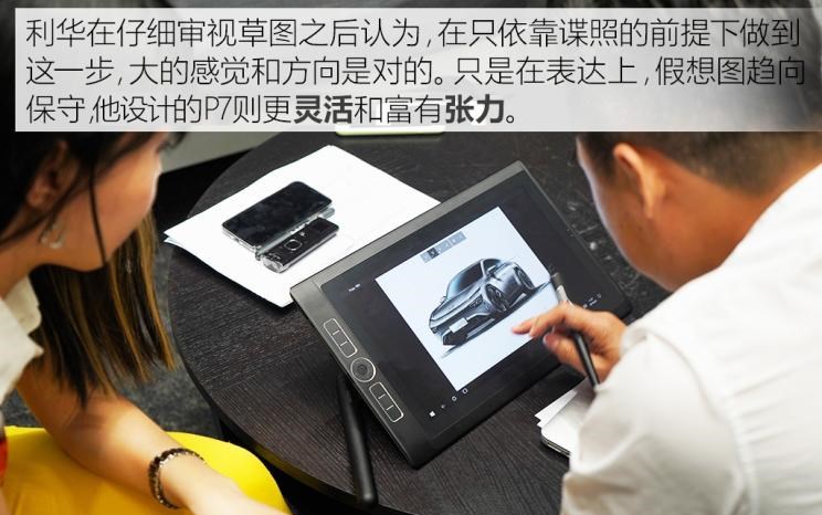 小鹏,小鹏P5,小鹏G3,小鹏G9,小鹏P7