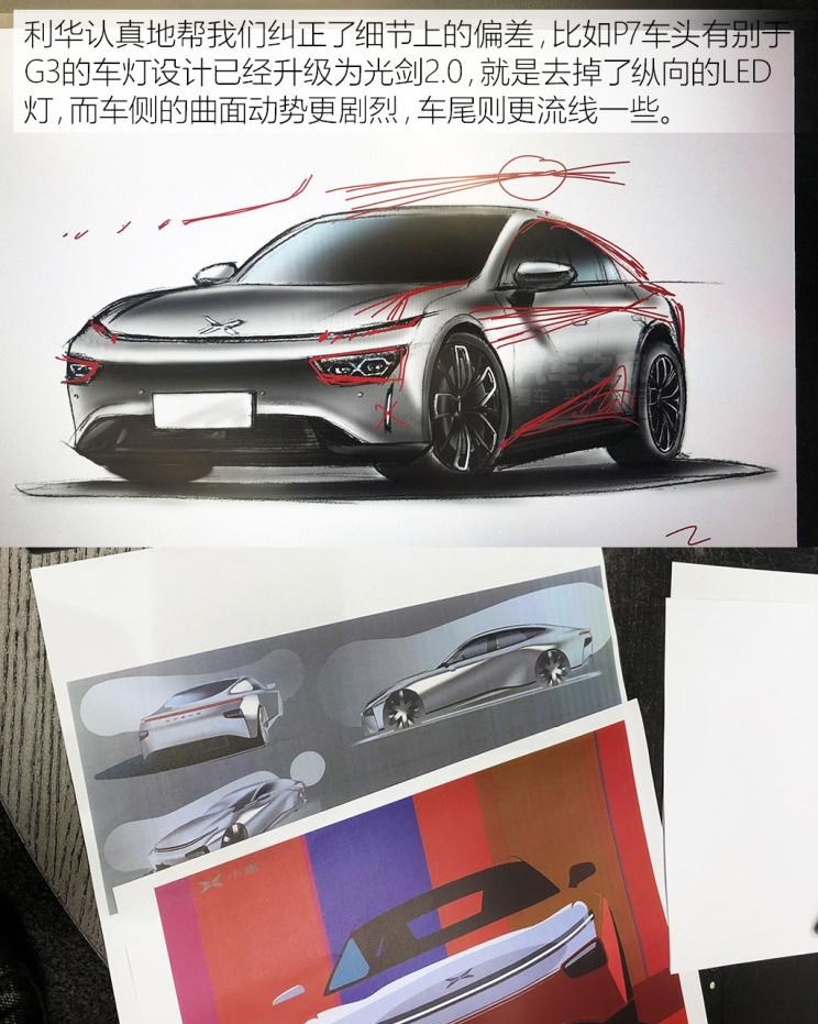  小鹏,小鹏P5,小鹏G3,小鹏G9,小鹏P7