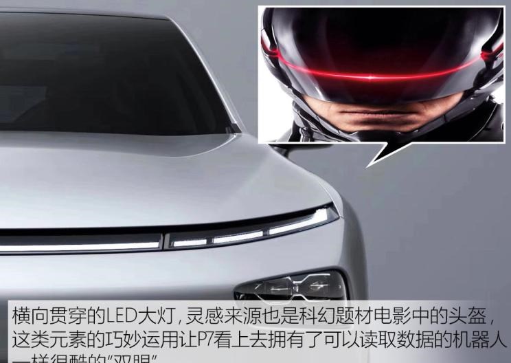  小鹏,小鹏P5,小鹏G3,小鹏G9,小鹏P7
