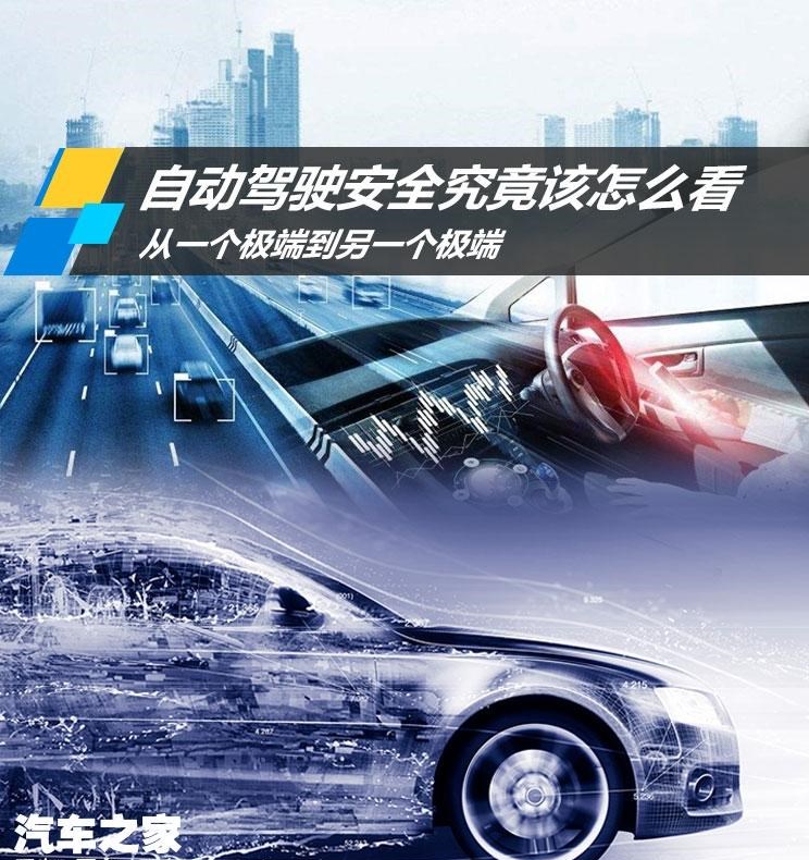  路虎,发现,奥迪,奥迪A8