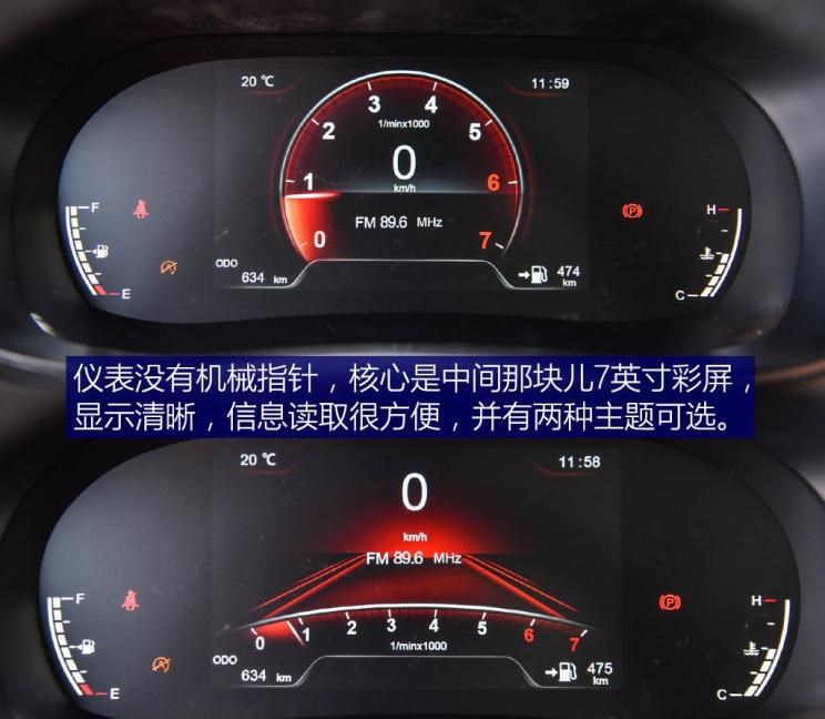  捷途,捷途X70