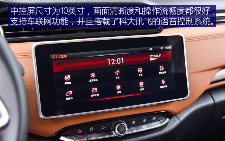  捷途,捷途X70