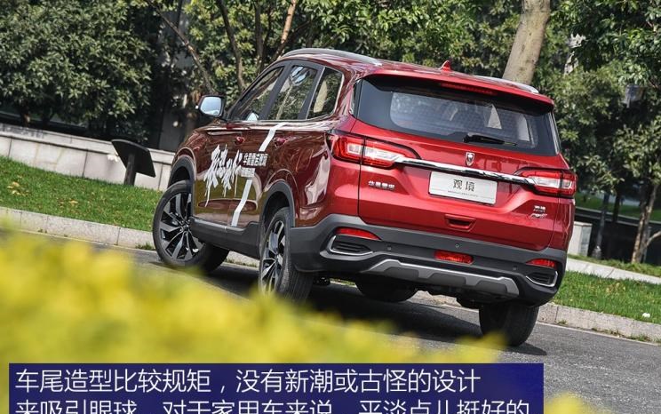  捷途,捷途X70