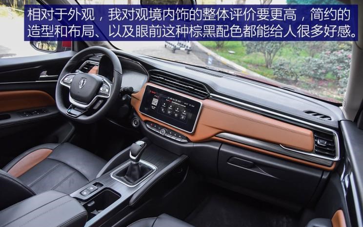  捷途,捷途X70