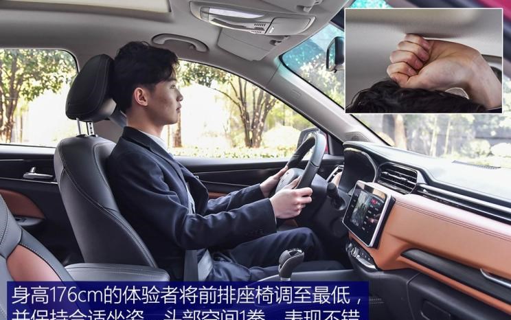  捷途,捷途X70