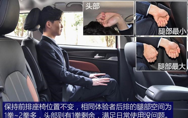  捷途,捷途X70